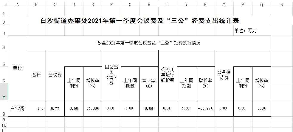 QQ截圖20210415152216.jpg